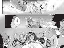 [日漫][ちろたた]徒花 [241P/190M/FM/百度]