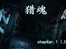 [3D]猎魂01-03[黑丝/触手][FM/333M/百度]