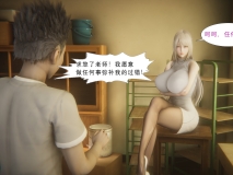 [3D全彩]淫女狩猎01-09[痴女RBQ/黑丝/多人运动][FM/312M/百度]