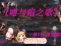 [3D]SM女侦探01-03-番外+吻与痕之歌 01 堕落游戏 [104P/280MB/FM/百度]