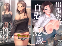 [シリコン自重 (Condessa)] 扶她作者自整理合集20本含新作 tag 爆乳肥臀变态少女强奸[505P/834M/FM]