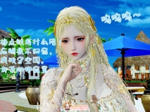 [3D]阳痿大侠-空间传说之神与罪 13[FM/160M/百度]