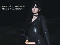 [3D]反派女主养成计划（我成了大反派）46章[都市][FM/140M/百度]