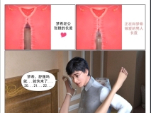 [3D]哀羞人妻李梦希01-07+DLC01-02[丝袜/NTR][FM/4G/百度]