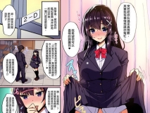 [[全彩伦理] 当女友和小姨子面肏岳母屁眼 “痴処女風紀委員の”1-8][438P/151M]度猫