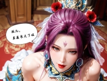 [AI]慕沛灵-侍妾的觉悟 +婆婆的教导+CG [292P/435M/FM/百度]