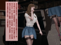 [3D全彩]台灣老司機01-05v2[老树逢春/黑丝/调教][FM/202M/百度]