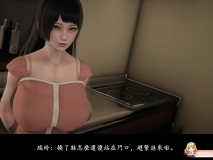 [3D全彩]抹茶回憶錄-臨時女友篇_01-03[黑丝/NTR][FM/107M/百度]