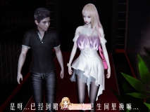 [3D/淫妻]  天命计划特别篇-女友故事 慧臻的一夜肉金01-02(完)[283P/212M/FM/百度]