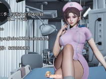 [3D]我成了大反派 第三季 反派女主养成计划 27 [165P/122M/FM/百度]