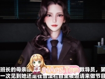 [3D]奸杀同学母亲 第一幕 女警妈妈徐媚 [300P/245M/FM/百度]