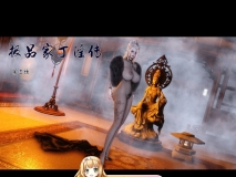[3D][Ann] 极品家丁淫传  3.1 [114P/176MB/FM/百度]