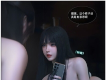 [3D][vchan] 千娇百媚 1-5 [530P/461M/FM/百度]