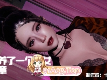 [3D]包养了一个妓女  0-2 [388P/282M/FM/百度]