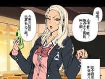 愛上陸_对碧池女如月珠璃的复仇催眠1·无意识奸污 ] [127P/46MB/度猫]