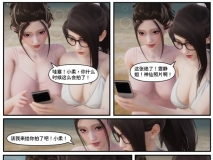 [3D][Lula]  迷途  [117P/204M/FM/百度]