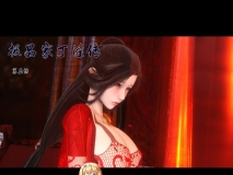 [3D][Ann] 极品家丁淫传 1-5.1 [906P/944M/FM/百度]