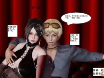 [3D]风流王哥01-05[NTR人妻/露出/丝袜][FM/342M/百度]