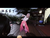 [3D][Ann]极品家丁淫传0-4.1 [709M/630M/FM/百度]
