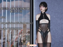 [3D]我成了大反派 第三季 反派女主养成计划 32 [166P/100M/FM/百度]