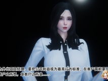 [3D全彩]商品社会01-05+小黄[调教NTR/黑丝][FM/128M/百度]