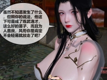 [3D]讨魔传(借你娘子泄泄火)01-15+外传X9[古装玄幻/NTR夫前目犯/黑丝人妻][FM/4.6G/百度]