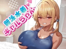 [日漫][ヴィヴィ堂 (クマ作民三)]  12本汉化合集  [291P/688M/FM/百度]