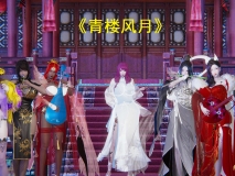 [3D]青楼风月01-68[银乱痴女/RBQ/调教][FM/1.2G/百度]