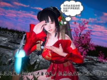 灵菇01-03(完)+动画[193P/673M]