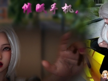 [3D全彩/无修]催眠手机-苏言曦 01-05 [完/催眠/姐妹花后宫][FM/326M/百度]