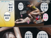 [3D淫妻] 女大学生在男友面前给小混混肏 “美丽的女大学生系列”1~6[264P/153M/FM/百度]