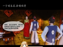 [3D][Ann]  极品家丁淫传 0-3.2  [611P/410MB/FM/百度]