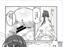 [日漫][むらパラ！ (ぽちゃどん)] 不倫勇者〜むちむち♡王族編〜 [61P/246M/FM/百度]