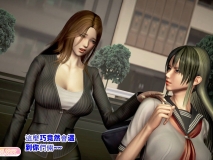 [3D]絕代薔薇1.1-1.2+少女之翼1-1[制服黑丝/拘束调教/凌辱][FM/301M/百度]