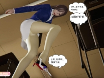 [3D]缩小事件01-09+番外1-2[巨大娘][FM/511M/百度]