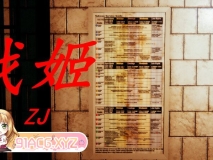 战姬01 都市 淫荡 美女 调教 剧情 NTR  ] [208P/92MB/度猫]