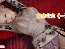 [3D]客房公主00-13[母子/NTR人妻/丝袜][FM/839M/百度]