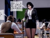 [3D]我的语文老师竟是卧底女警[黑丝/反差女教师/堕落纯爱][FM/302M/百度]